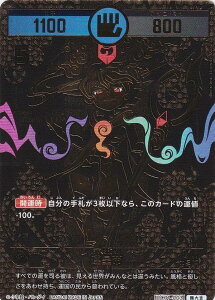 ypzJ^RVA UC01-003 ^c (ɑg) u[X^[pbN (^l)ׂĂ݂H̊