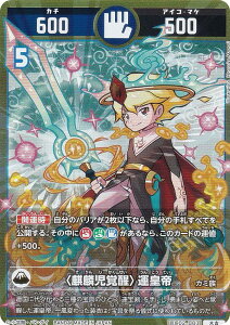 J^RVA UC02-003 iَo^c (g) u[X^[pbN (^l)K`ogH̊