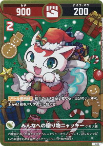 J^RVA UC02-004 ݂Ȃւ̑蕨jbL[ (g) u[X^[pbN (^l)K`ogH̊