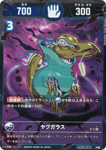 J^RVA UC02-013 NKX (勥) u[X^[pbN (^l)K`ogH̊