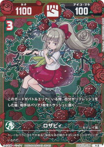 J^RVA UC02-014 UrB (g) u[X^[pbN (^l)K`ogH̊