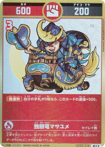 ypzJ^RVA UC02-016 Ɗᗳ}T (g) u[X^[pbN (^l)K`ogH̊