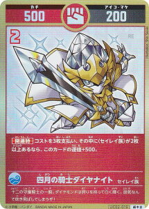 ypzJ^RVA UC02-019 l̋Rm_CiCg (g) u[X^[pbN (^l)K`ogH̊