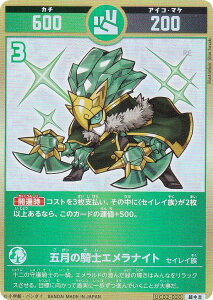 ypzJ^RVA UC02-020 ܌̋RmGiCg (g) u[X^[pbN (^l)K`ogH̊