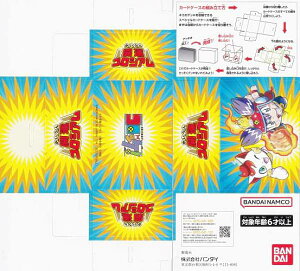 J^RVA UC02 [RbP!/J[hP[XF1̂] u[X^[pbN (^l)K`ogH̊ 6pbNwLy[ fbLP[X