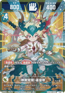 J^RVA UC03-003 q_or^c (g) u[X^[pbN ߂񂿁i^lj̊