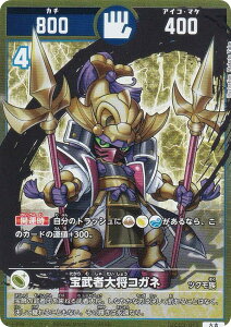 J^RVA UC03-015 󕐎ґ叫RKl (g) u[X^[pbN ߂񂿁i^lj̊