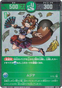 ypzJ^RVA UC03-017 Wi () u[X^[pbN ߂񂿁i^lj̊