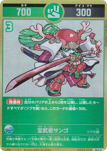 ypzJ^RVA UC03-020 󕐎҃TS (g) u[X^[pbN ߂񂿁i^lj̊