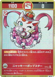 ypzJ^RVA UC03-022 jbL[=|bvX^[ (g) u[X^[pbN ߂񂿁i^lj̊