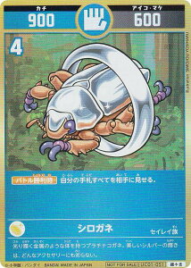 J^RVA UC01-051 VKl (g) (^l)}㏸Inbs[pbN