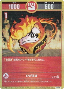 J^RVA UC01-055 Ђ (g) (^l)}㏸Inbs[pbN