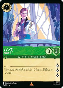 fBYj[ JiTCG 78/204EJAE1 nX q ({ A) THE FIRST CHAPTER ̂͂܂