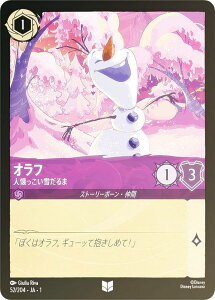 ytHCzfBYj[ JiTCG 52/204EJAE1 It lႾ ({ AR) THE FIRST CHAPTER ̂͂܂