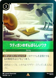 �y�t�H�C���z�f�B�Y�j�[ �����J�iTCG 102/204�EJA�E2 ���e�B�K���̂���΂炵�����i (���{��� ���A) RISE OF THE FLOODBORN �t���b�h�{�[���̟ӓ�