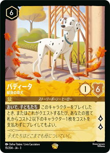 fBYj[ JiTCG 15/204EJAE3 g̕ꌢ pfB[^ ({ WF_[) INTO THE INKLANDS CNhTK