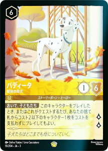 ytHCzfBYj[ JiTCG 15/204EJAE3 g̕ꌢ pfB[^ ({ WF_[) INTO THE INKLANDS CNhTK