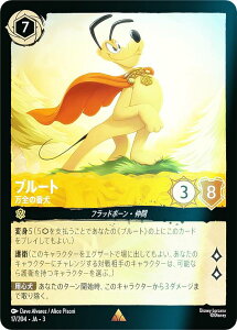 ytHCzfBYj[ JiTCG 17/204EJAE3 S̔Ԍ v[g ({ A) INTO THE INKLANDS CNhTK