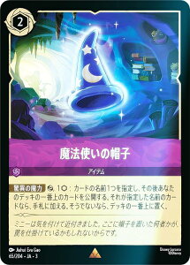 �y�t�H�C���z�f�B�Y�j�[ �����J�iTCG 65/204�EJA�E3 ���@�g���̖X�q (���{��� ���A) INTO THE INKLANDS �C���N�����h�T�K