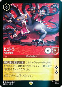 �y�t�H�C���z�f�B�Y�j�[ �����J�iTCG 108/204�EJA�E3 ��ւ̉��� �q���h�� (���{��� ���W�F���_���[) INTO THE INKLANDS �C���N�����h�T�K