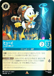 �y�t�H�C���z�f�B�Y�j�[ �����J�iTCG 145/204�EJA�E3 �������艙���q �q���[�C (���{��� ���A) INTO THE INKLANDS �C���N�����h�T�K