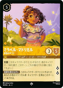 fBYj[ JiTCG 18/204EJAE4 Ƒ̃Mtg ~xE}hK ({ X[p[A) URSULAfS RETURN tP̃A[X