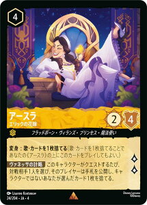 fBYj[ JiTCG 24/204EJAE4 GbN̉ԉ A[X ({ A) URSULAfS RETURN tP̃A[X