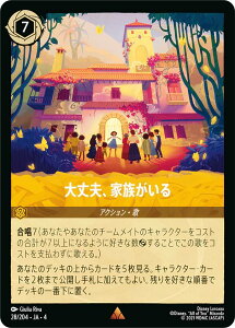 fBYj[ JiTCG 28/204EJAE4 vAƑ ({ A) URSULAfS RETURN tP̃A[X