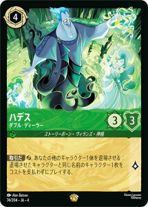 fBYj[ JiTCG 74/204EJAE4 _uEfB[[ nfX ({ WF_[) URSULAfS RETURN tP̃A[X