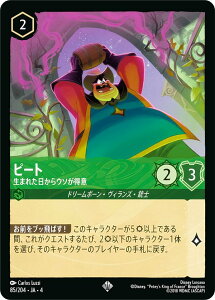 fBYj[ JiTCG 85/204EJAE4 ܂ꂽE\ s[g ({ X[p[A) URSULAfS RETURN tP̃A[X