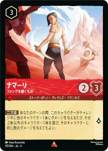 fBYj[ JiTCG 117/204EJAE4 t@Op i}[ ({ A) URSULAfS RETURN tP̃A[X