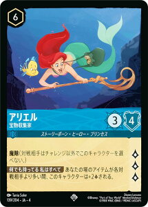 fBYj[ JiTCG 139/204EJAE4 󕨎W AG ({ X[p[A) URSULAfS RETURN tP̃A[X