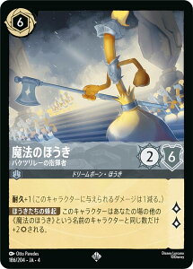 fBYj[ JiTCG 186/204EJAE4 oPc[̎w @̂ق ({ X[p[A) URSULAfS RETURN tP̃A[X