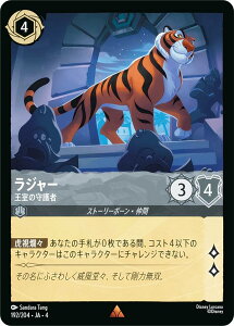 fBYj[ JiTCG 192/204EJAE4 ̎ W[ ({ A) URSULAfS RETURN tP̃A[X