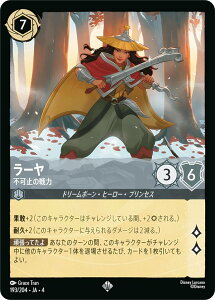 fBYj[ JiTCG 193/204EJAE4 s~̐ [ ({ X[p[A) URSULAfS RETURN tP̃A[X