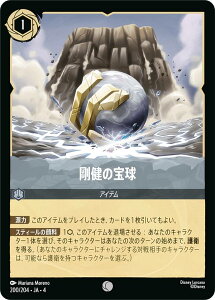 fBYj[ JiTCG 200/204EJAE4 ̕ ({ R) URSULAfS RETURN tP̃A[X