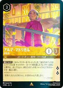 ytHCzfBYj[ JiTCG 2/204EJAE4 ƒ A}E}hK ({ A) URSULAfS RETURN tP̃A[X