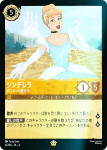 ytHCzfBYj[ JiTCG 4/204EJAE4 fB̖a Vf ({ WF_[) URSULAfS RETURN tP̃A[X