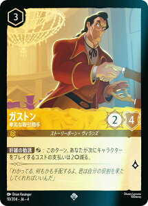 ytHCzfBYj[ JiTCG 10/204EJAE4 ڗȎ KXg ({ X[p[A) URSULAfS RETURN tP̃A[X