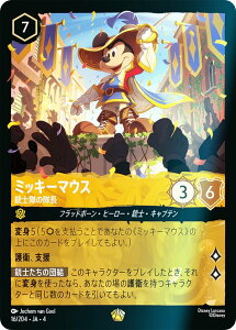 ytHCzfBYj[ JiTCG 16/204EJAE4 em̑ ~bL[}EX ({ WF_[) URSULAfS RETURN tP̃A[X