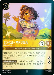 ytHCzfBYj[ JiTCG 18/204EJAE4 Ƒ̃Mtg ~xE}hK ({ X[p[A) URSULAfS RETURN tP̃A[X