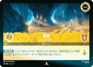 ytHCzfBYj[ JiTCG 34/204EJAE4 XeNX E ({ A) URSULAfS RETURN tP̃A[X