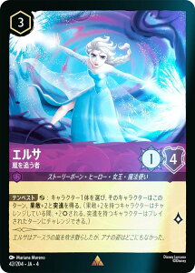 ytHCzfBYj[ JiTCG 42/204EJAE4 ǂ GT ({ A) URSULAfS RETURN tP̃A[X