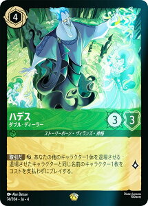 ytHCzfBYj[ JiTCG 74/204EJAE4 _uEfB[[ nfX ({ WF_[) URSULAfS RETURN tP̃A[X