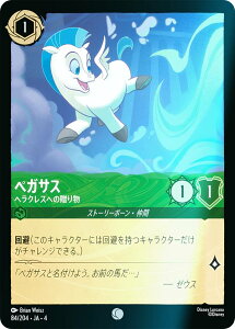 ytHCzfBYj[ JiTCG 84/204EJAE4 wNXւ̑蕨 yKTX ({ R) URSULAfS RETURN tP̃A[X