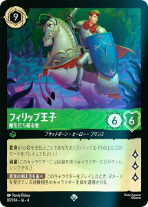 ytHCzfBYj[ JiTCG 87/204EJAE4 Głj tBbvq ({ X[p[A) URSULAfS RETURN tP̃A[X