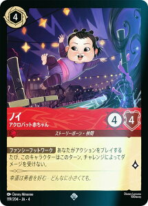 ytHCzfBYj[ JiTCG 119/204EJAE4 ANobgԂ mC ({ X[p[A) URSULAfS RETURN tP̃A[X