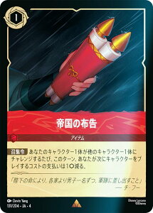 ytHCzfBYj[ JiTCG 131/204EJAE4 鍑̕z ({ A) URSULAfS RETURN tP̃A[X