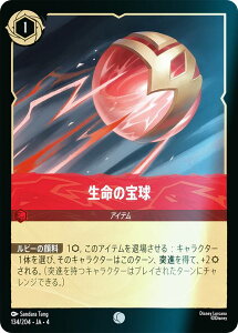 ytHCzfBYj[ JiTCG 134/204EJAE4 ̕ ({ R) URSULAfS RETURN tP̃A[X