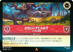 ytHCzfBYj[ JiTCG 135/204EJAE4 oڂȎ 킢Aq̎q ({ A) URSULAfS RETURN tP̃A[X